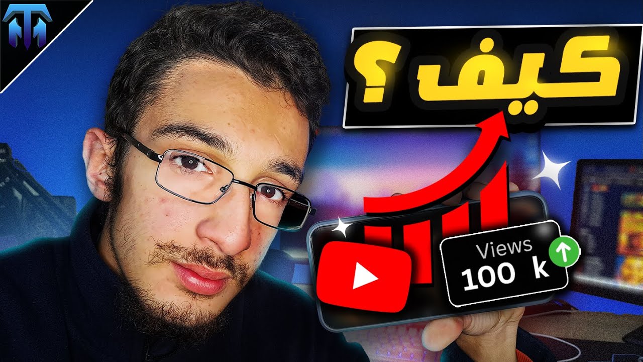 هل البداية في مجال صناعة المحتوى صعبة ....!؟ شرح بالتفصيل !!