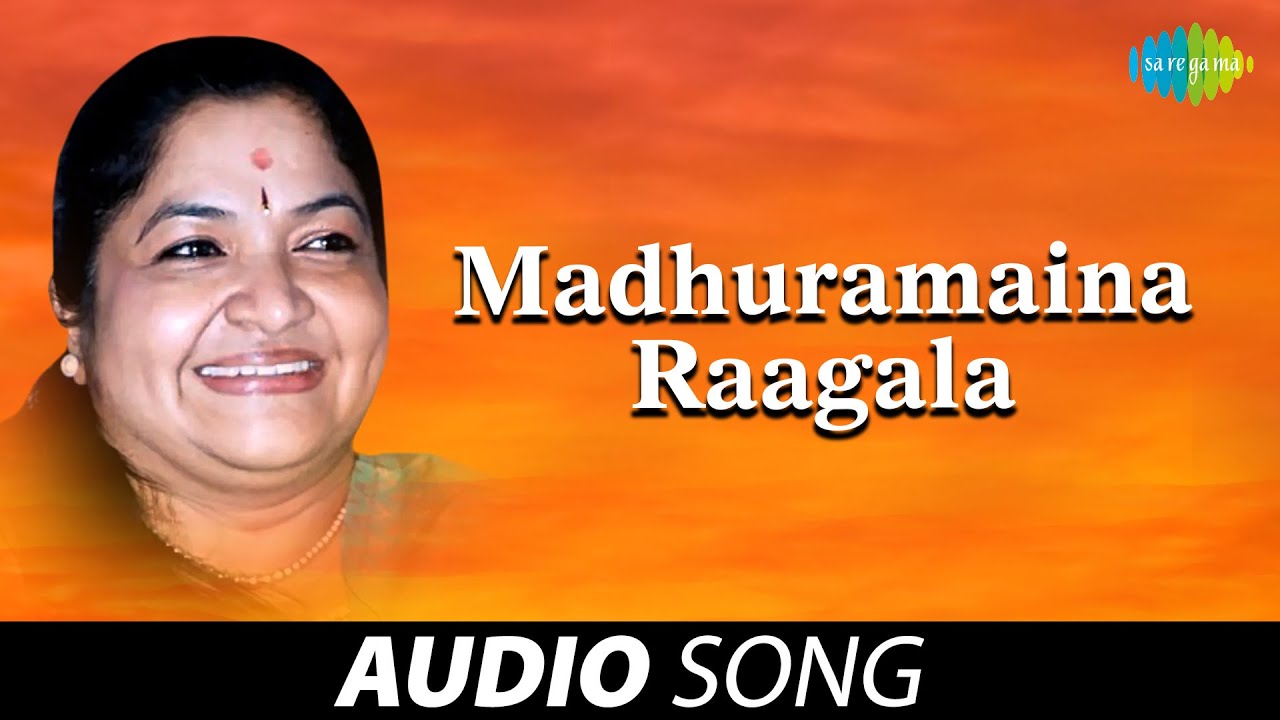 Madhuramaina Raagala | Sneha Sangamam | K.S.Chithra | Nadeem - Shravan