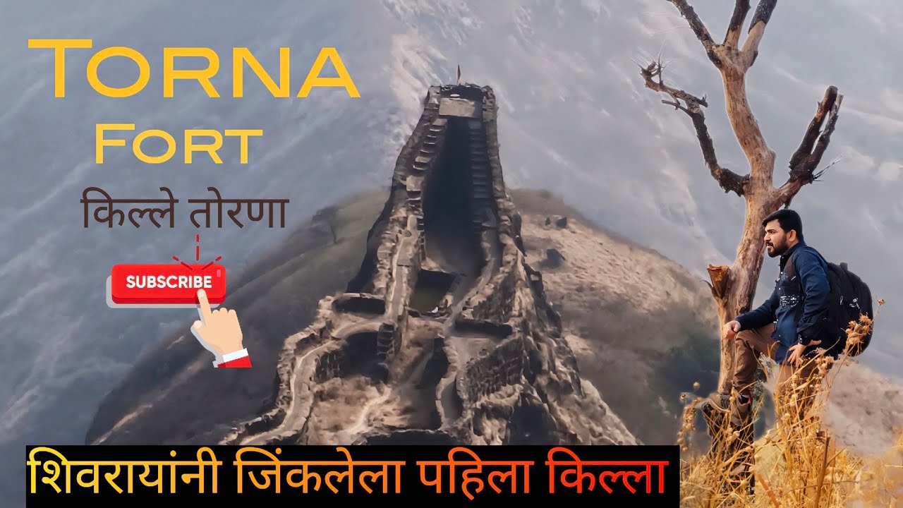Torna Fort | prachand Fort | तोरणा किल्ला | प्रचंडगड | #explore #sahyadri #forts #maharastra #india 