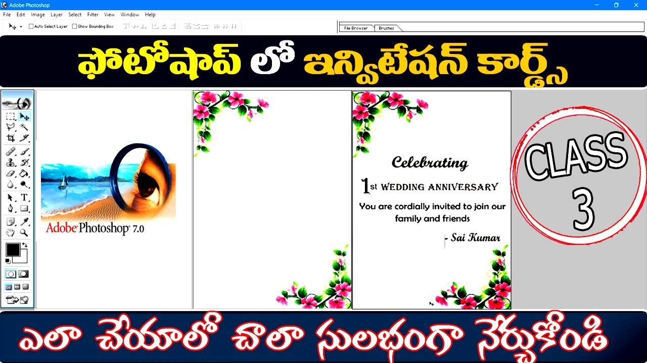 How to make Wedding Invitation Card Design in Photoshop 7 0