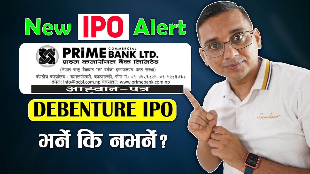 Prime Bank Debenture IPO | Apply Garne ki Nagarne?