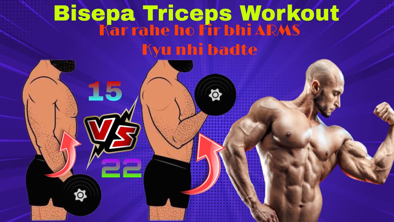 Bisepa Triceps Workout | kar Rahe ho Fir bhi ARMS Kyu nhi badte 🥶 