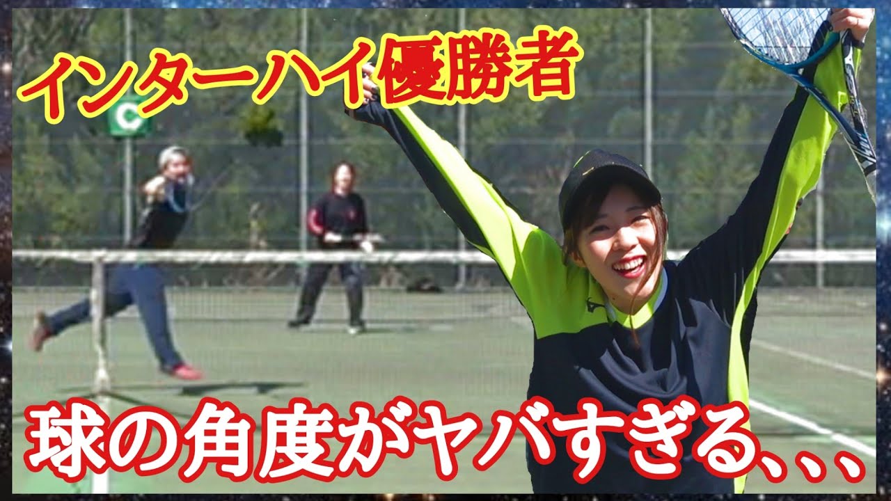 全日本上位の人達とゲーム展開練習をしてきました！【ソフトテニス】