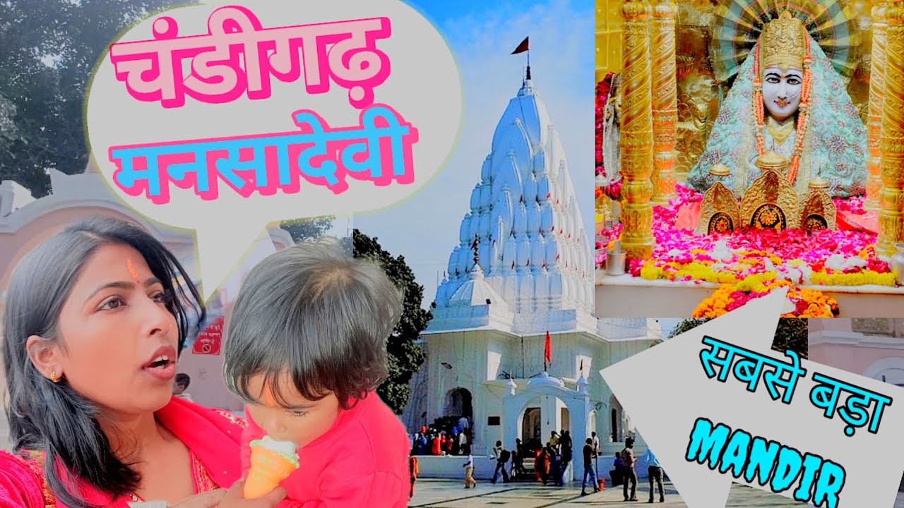Day 31..Aj hum Gaye Mansa devi....