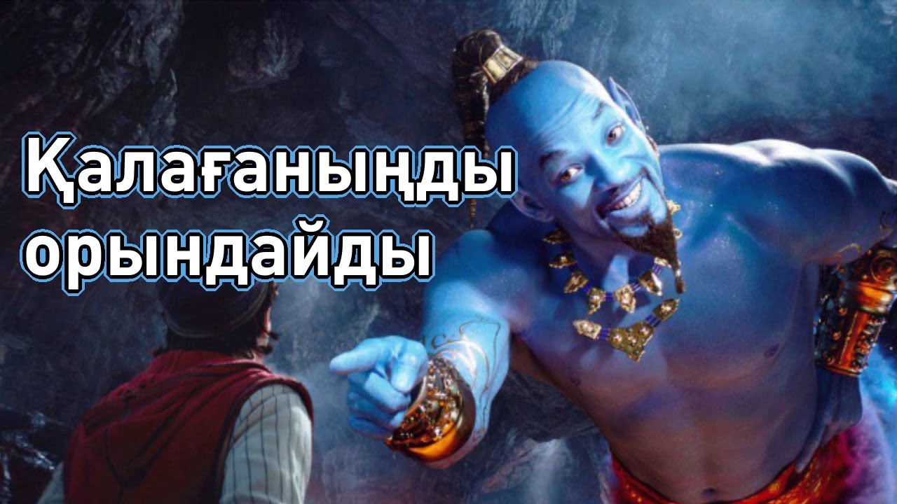 Түпсананың күші - Джон Кехо