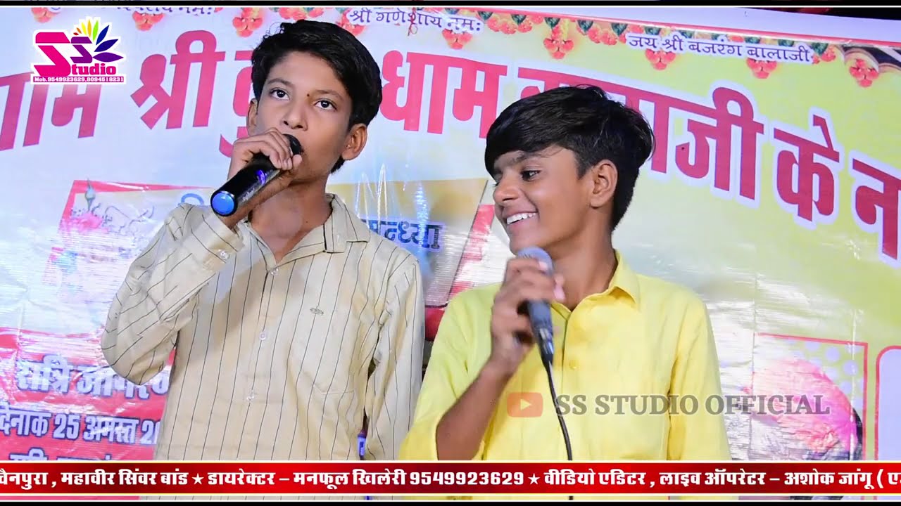 अद्भुत जुगलबंदी के साथ डीजे सोंग 🎤 बरस बरस म्हारा इंदर राजा 💠 रामजीवन सियाक & महावीर सिंवर बांड