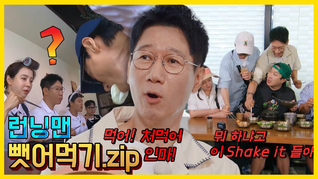 그냥먹음
