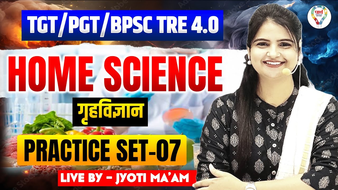 TGT PGT BPSC TRE 4.0 Home Science Practice Set 7 |  Home Science Class For Tgt Pgt Bpsc by Jyoti mam