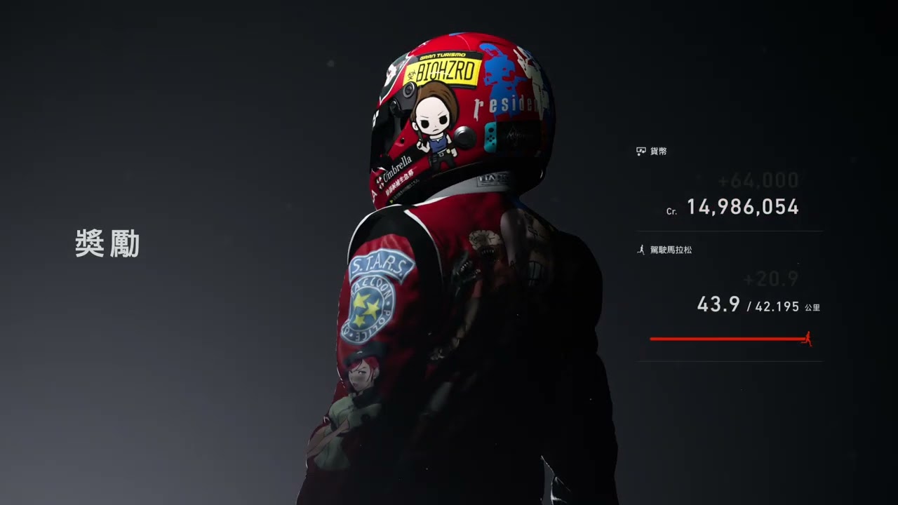 PS5 Gran Turismo 7《跑車浪漫旅 7》_20260307001341【每週挑戰 3月 第1週 第三條賽】R8 Coupe V10 plus '16