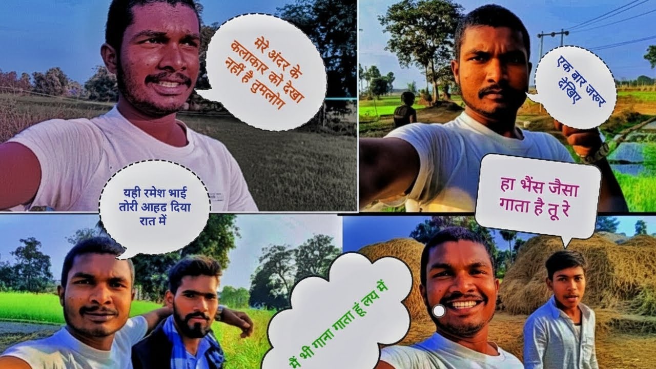 गाँव के लड़कों की असली मस्ती! 😂 | Village Friends Masti Vlog Village Life Fun😂