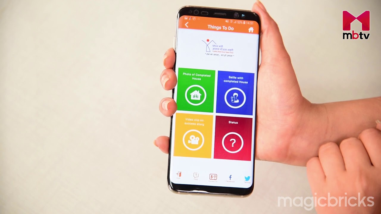PMAY(U) Mobile App Launch and E Tutorial