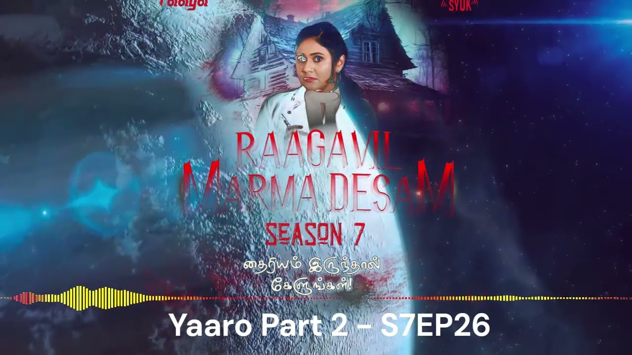 Raagavil Marma Thesam - 10 FEB 2026