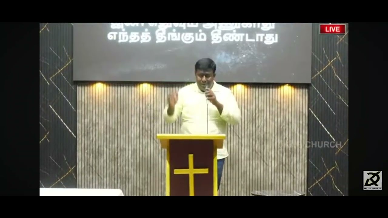 Ratha kottaikullae worship #JESUS 