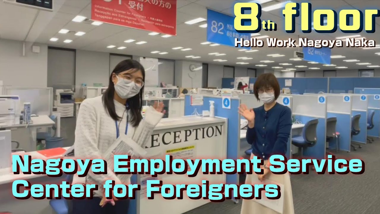 【Introduction to Our Services】Job Search & Consultation Service for Foreign Residents Living inJapan