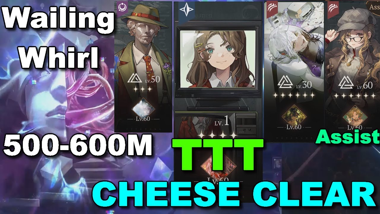 [ Reverse 1999 ] Wailing Whirl 500M-600M || TTT CHEESE clear & TIPS