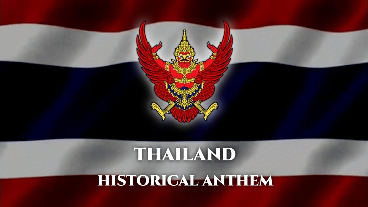 Historical Anthem of Thailand | ประวัติศาสตร์เพลงชาติไทย