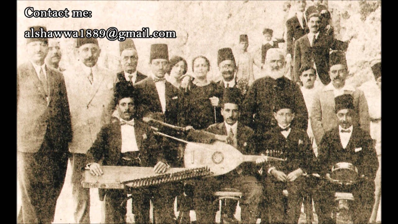 21- بشرف راست (عاصم بك) فرقة الشوا - Pesrev Rast AlShawwa ensemble