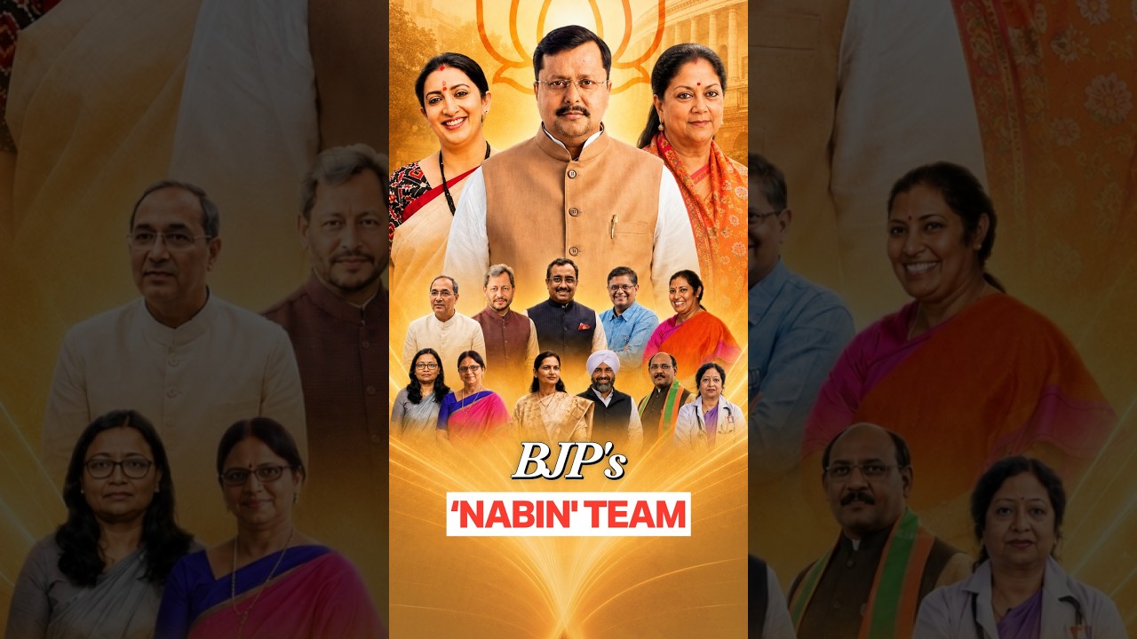BJP's Youngest President Sets His New Core Team
