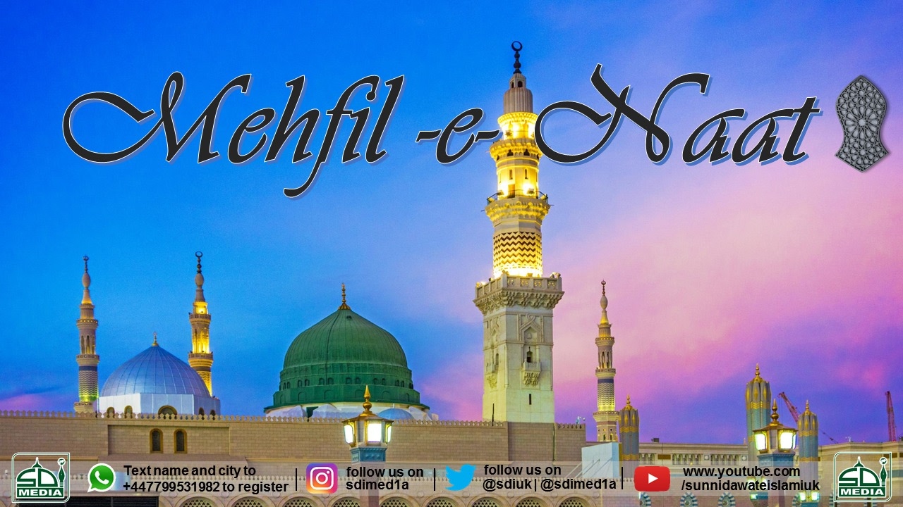 Mehfil e Naat