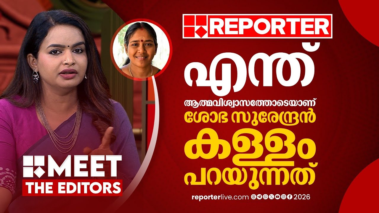 ഒരു വോട്ടറോട് കരണം അടിച്ചുപൊട്ടിക്കുമെന്ന് എന്ത് ധൈര്യത്തിലാണ് അവർ പറയുക | Mathu Saji