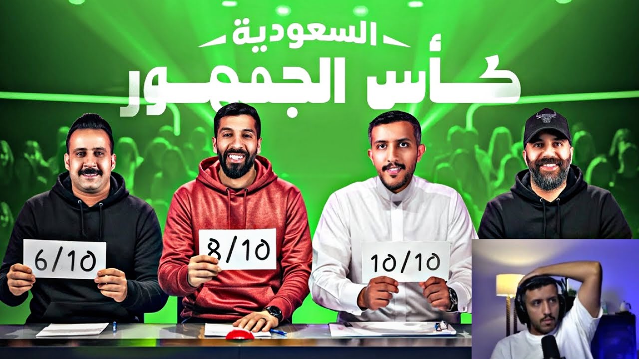 ردة فعل فهد التمساح على فيديو مساعد الفوزان | تحدي الثلاثين تجارب الأداء في السعودية !!