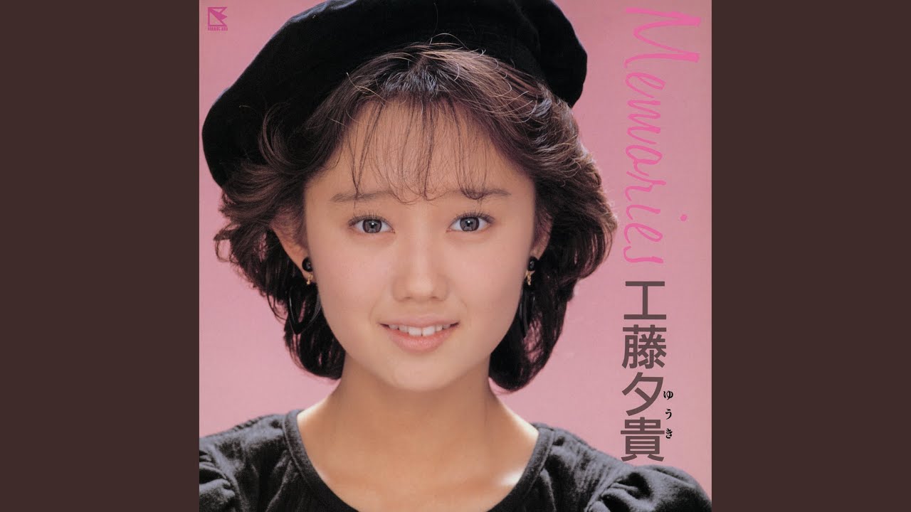 Hohoemu Anata Ni Aitai