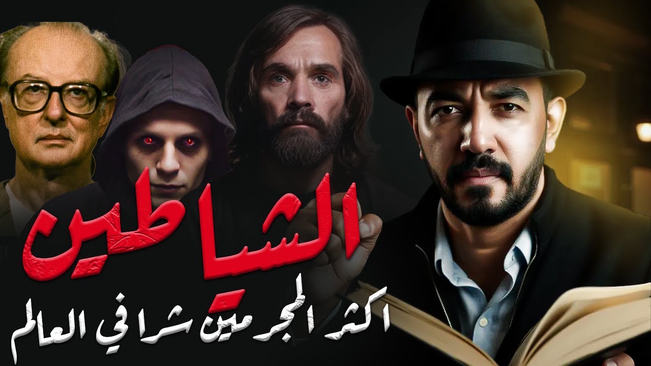 7 قضايا معقدة و الحل عمره ما كان هيخطر علي بال حد (ج3) - تم حلها