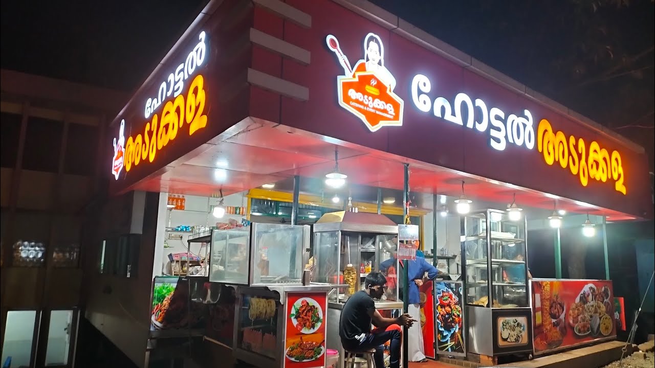 ഞാൻ ഒന്നും പറയുന്നില്ല, നിങ്ങൾ തന്നെ കണ്ടുനോക്കു..... 🤩🤩🤩🤩🤩👌👌👌👌