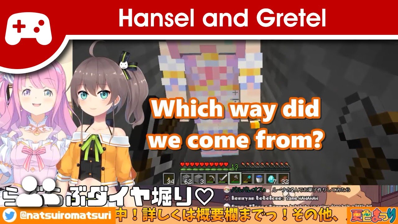 Matsuri x Luna – Hansel and Gretel