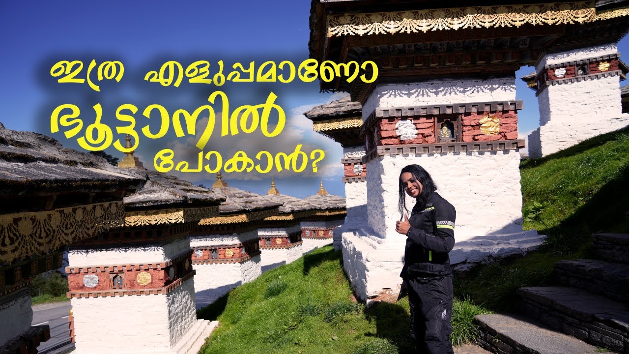 We Crossed the India Bhutan border! | EP01 | Travel Vlog