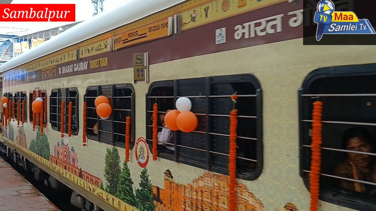 ସମ୍ବଲପୁର ରେଳଷ୍ଟେସନ ଠାରୁ ଅଯୋଧ୍ଯା-ବାରଣାସୀ ବରିଷ୍ଠ ନାଗରିକ ତୀର୍ଥଯାତ୍ରା ଟ୍ରେନ୍‌ର ଶୁଭାରମ୍ଭ