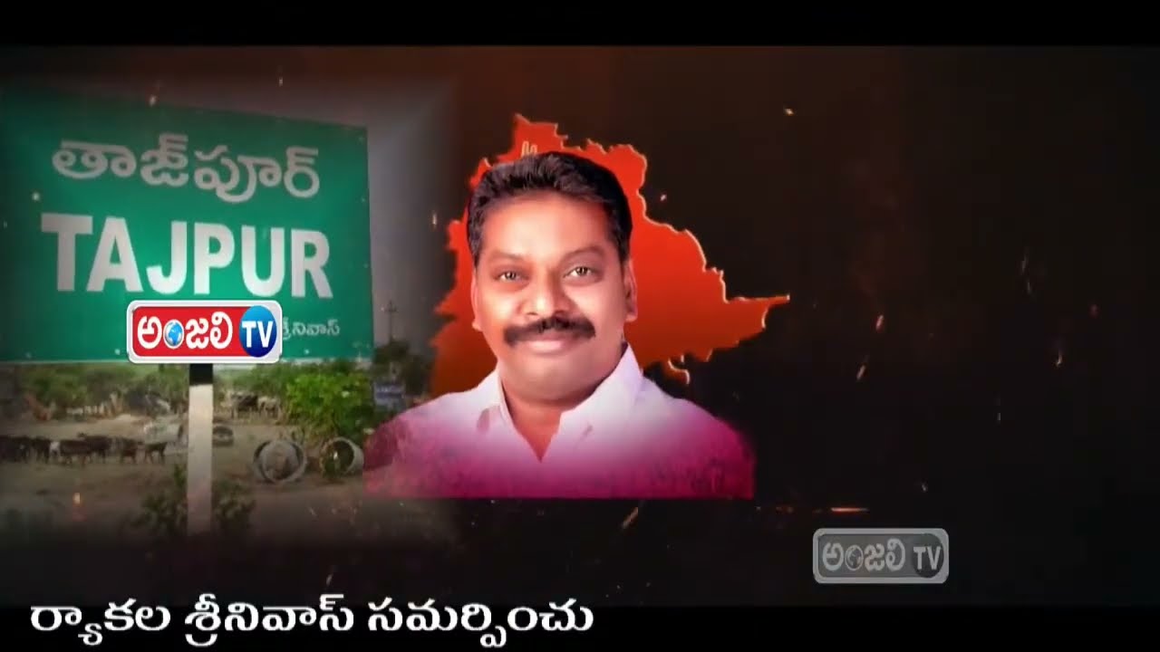 ANJALI#TV#LIVE @NEWS