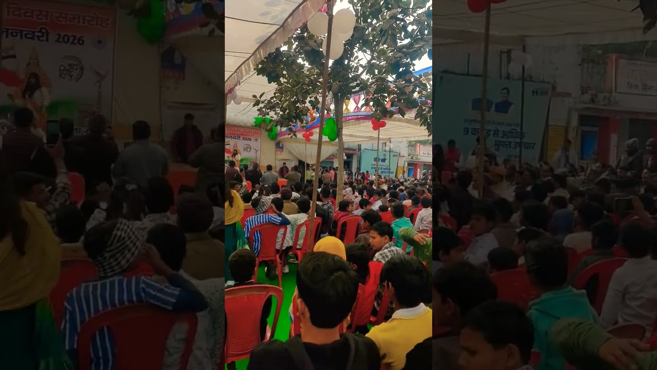 janpad panchayat me program hote huye 26 january ko 