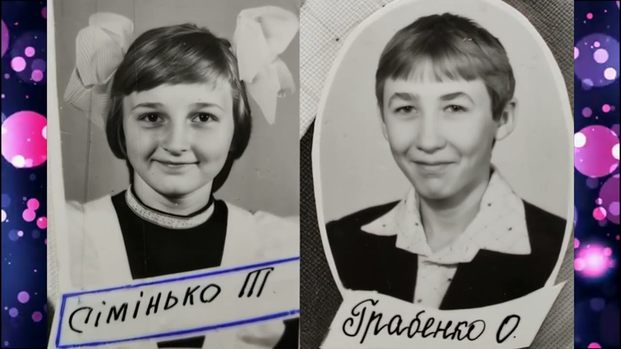 Місто дитинства