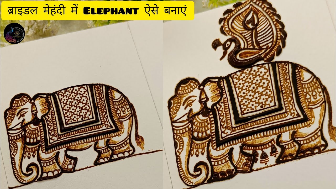 ब्राइडल मेहंदी में Elephant 🐘 कैसे बनाएं? Royal Elephant|| Royal Elephant बनाने का तरीका||