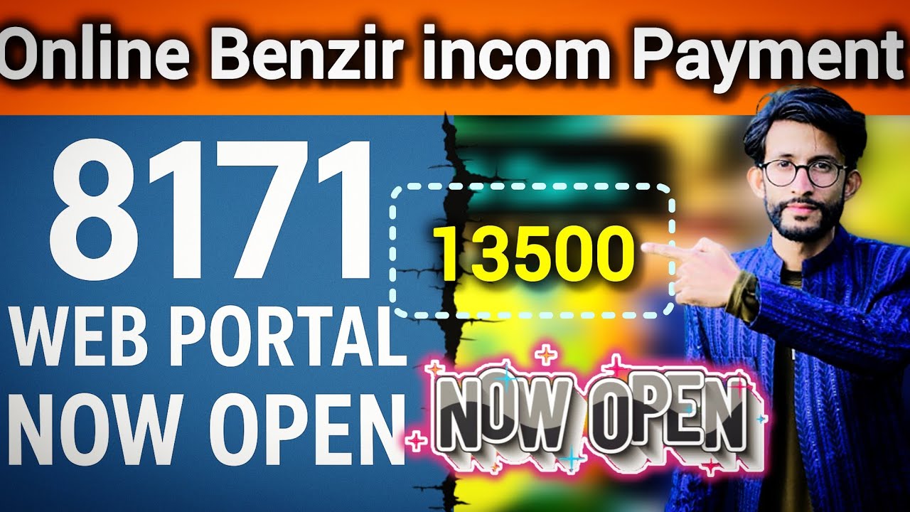 8171 web portal new update 2025 | 8171 Website Not Working Solve Error