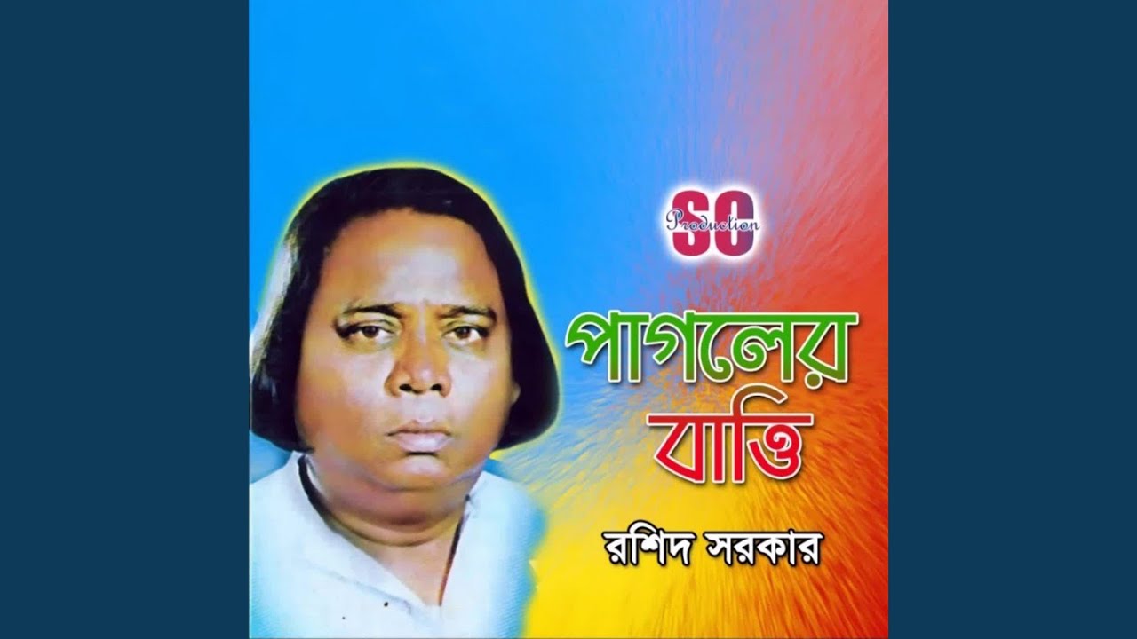 Lage Jeno Amar Keho