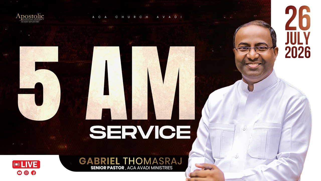LIVE | Sunday Service - 1 | 26 July 2026