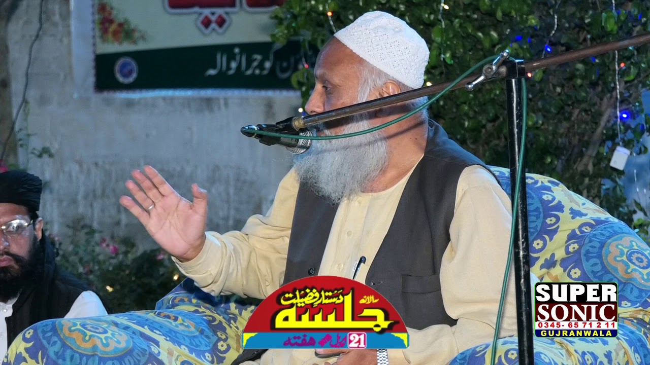 Jamia Anwaria Gujranwala جامعہ انوریہ گوجرانوالہ