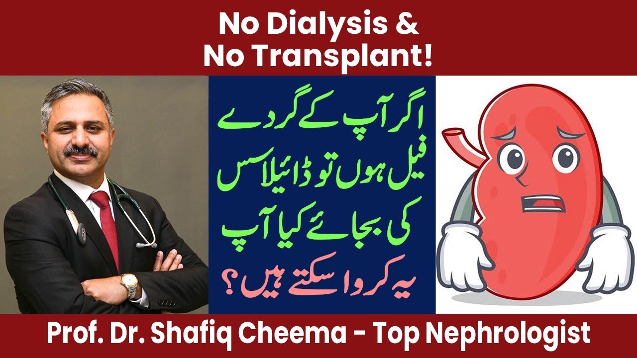 Dialysis Alternatives | if You Don’t Want Dialysis or Transplant