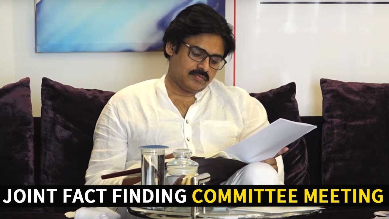 Fact Finding Committee Handovered Reports to Pawan Kalyan |  