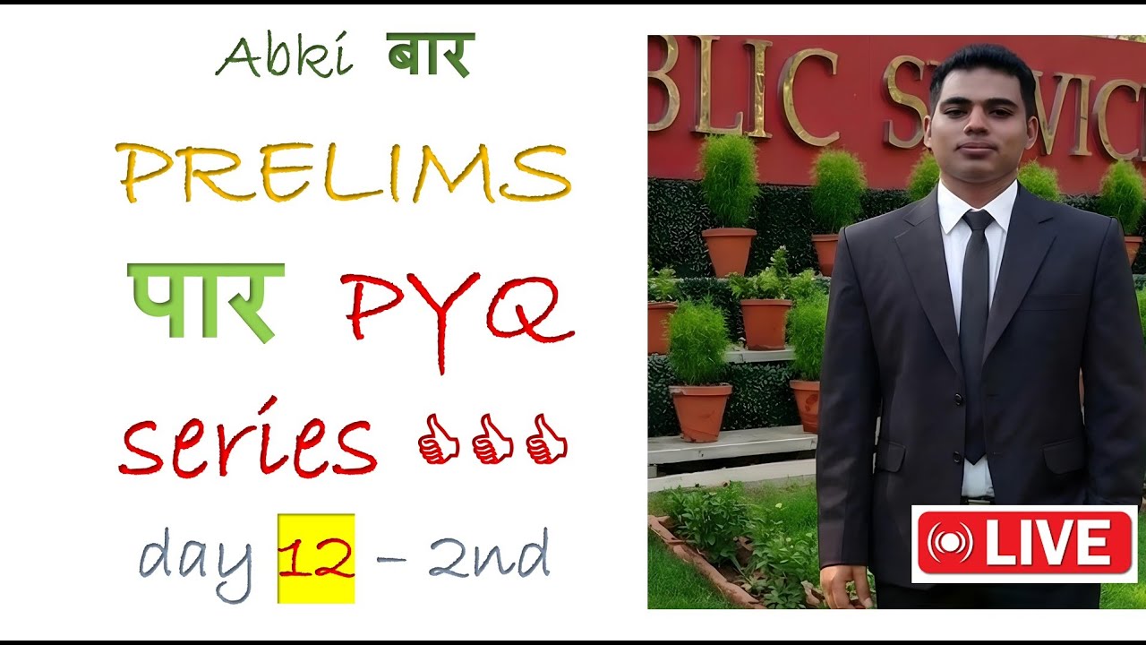 upsc pyq practice for upsc pre 2026 day 12  SESSION 2