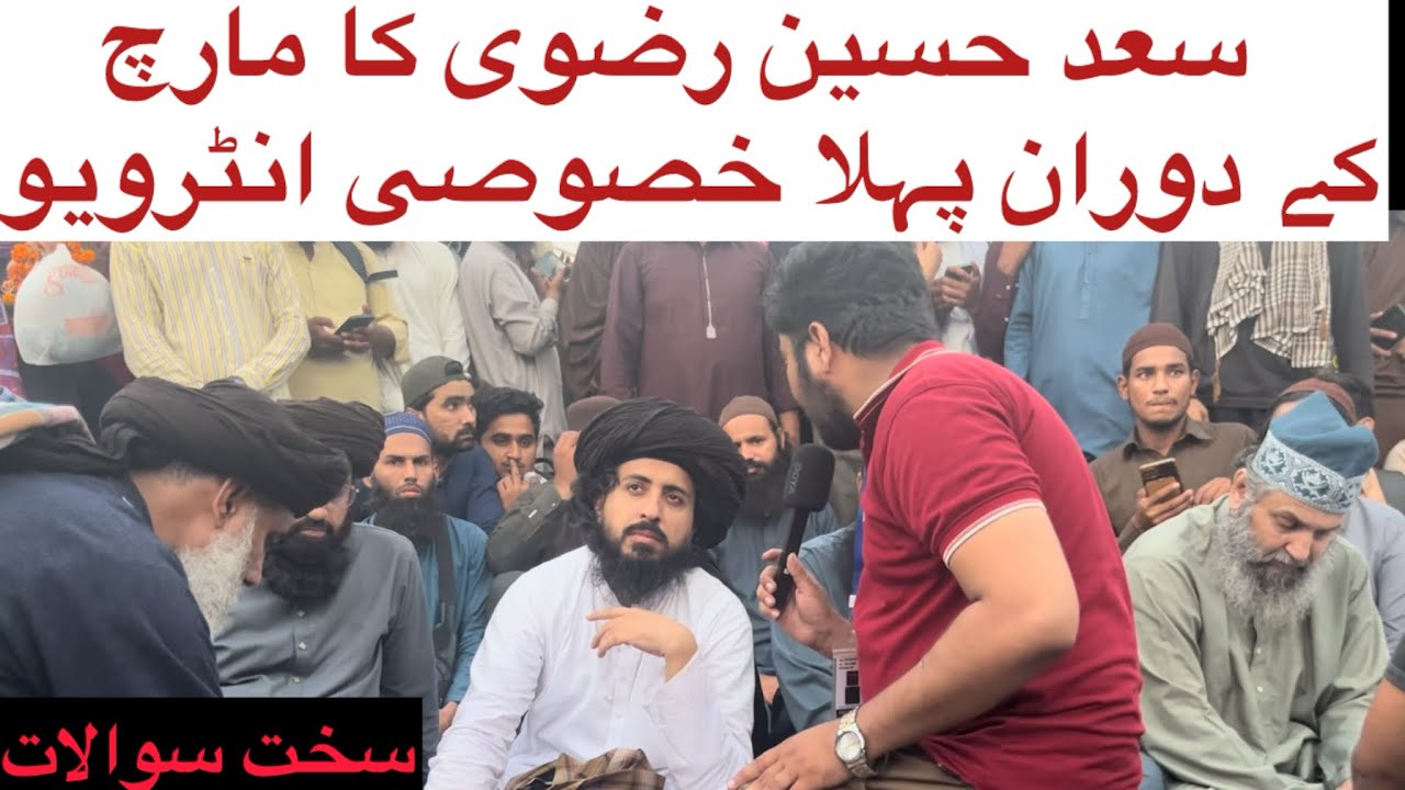 First Exclusive Interview of Allama Saad Hussain Rizvi During Long march 10 October 2025