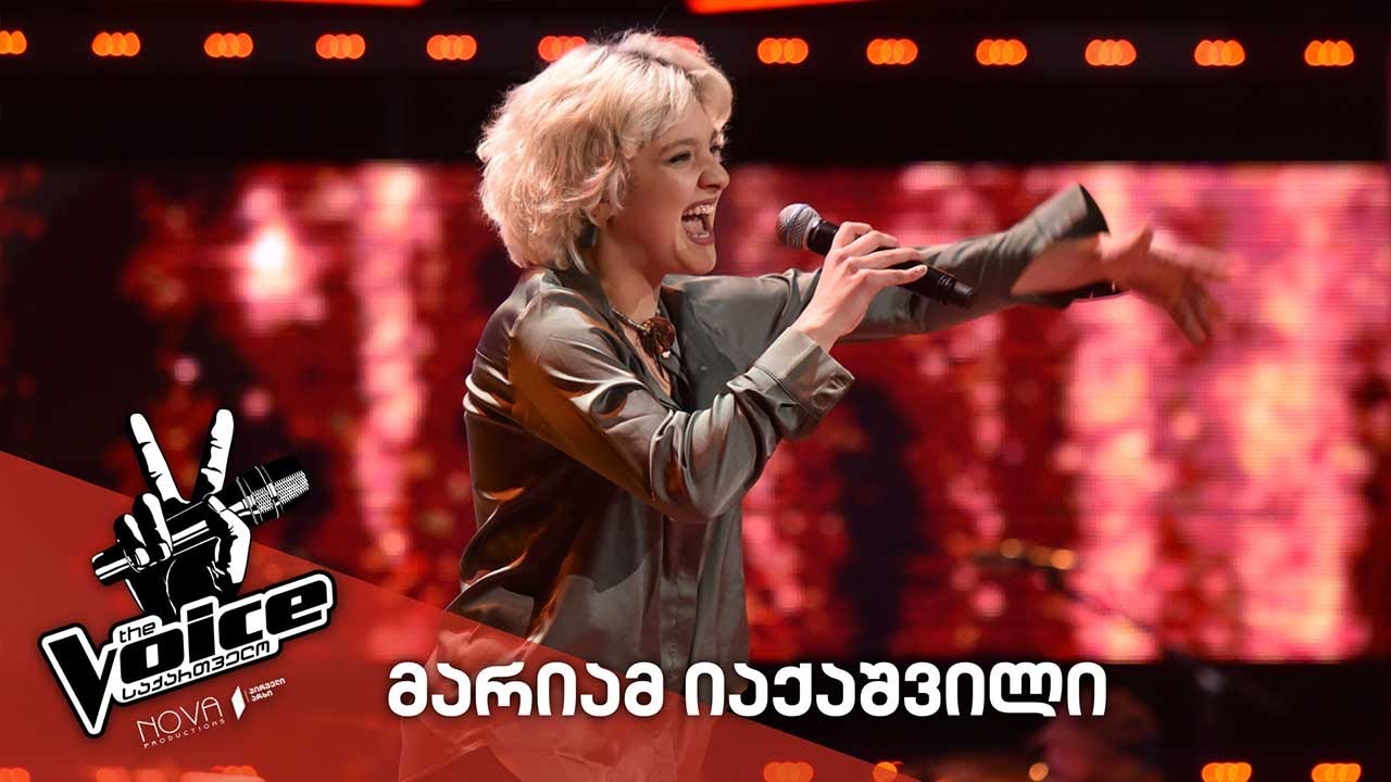 #ვოისი მარიამ იაქაშვილი / Mariam Iaqashvili - I'd rather go blind