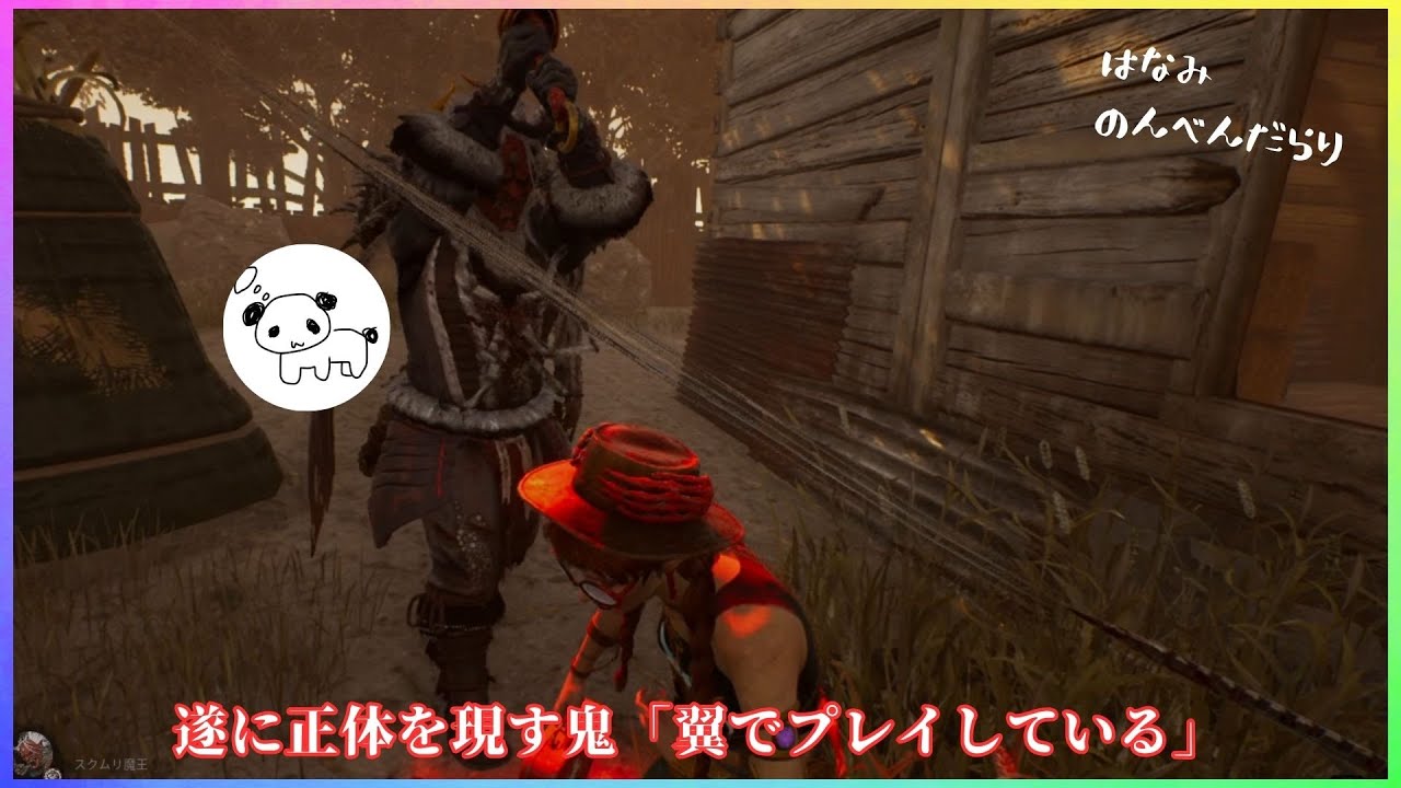 【DBD】2v8　遂に正体を現した鬼と共闘しました【ウェスカー】
