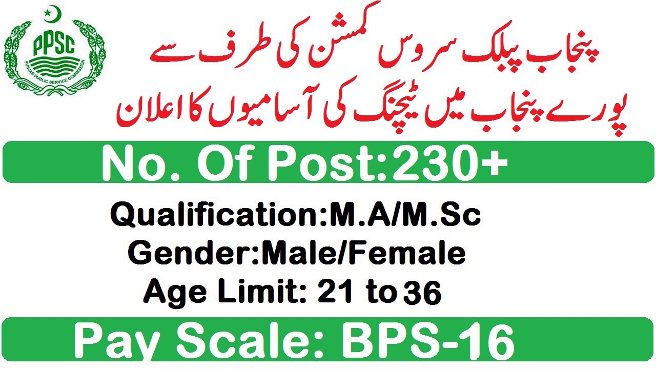 PPSC Teaching Jobs 2019 In Punjab Special Education Department Apply Online