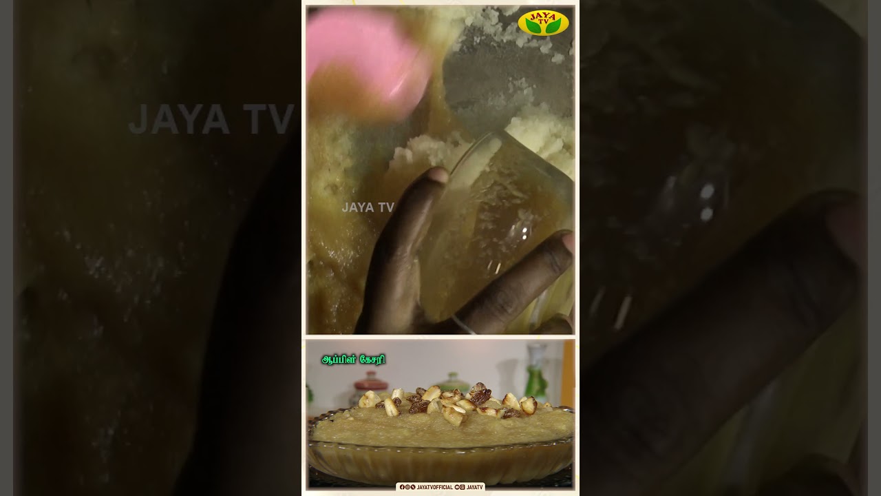 ஆப்பிள் கேசரி செய்வது எப்படி ? | Apple Kesari | Rasikka Rusikka | Cooking