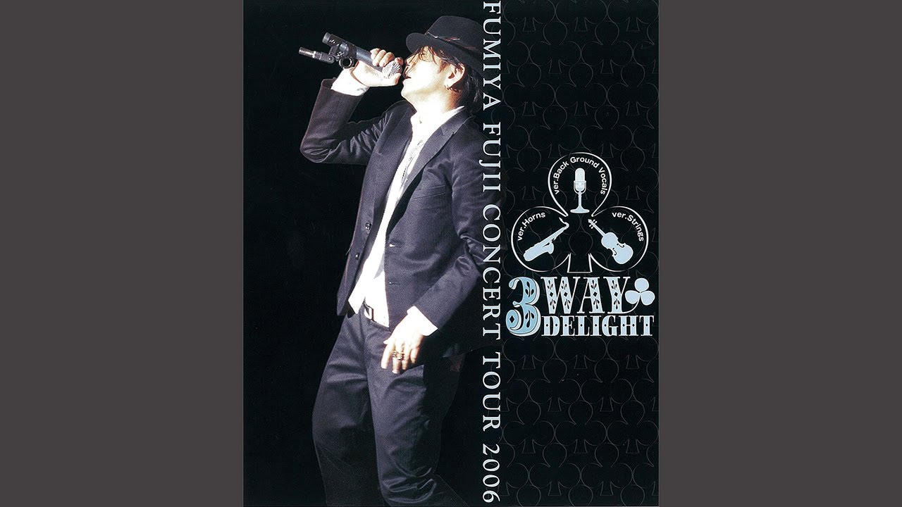 「CONCERT TOUR 2006 3WAY DELIGHT Special X」