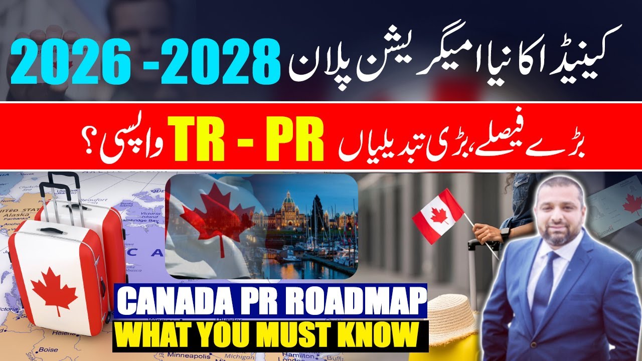 Canada Immigration Plan 2026&ndash;2028 🇨🇦 | Big Changes, Student Cuts & TR to PR Update