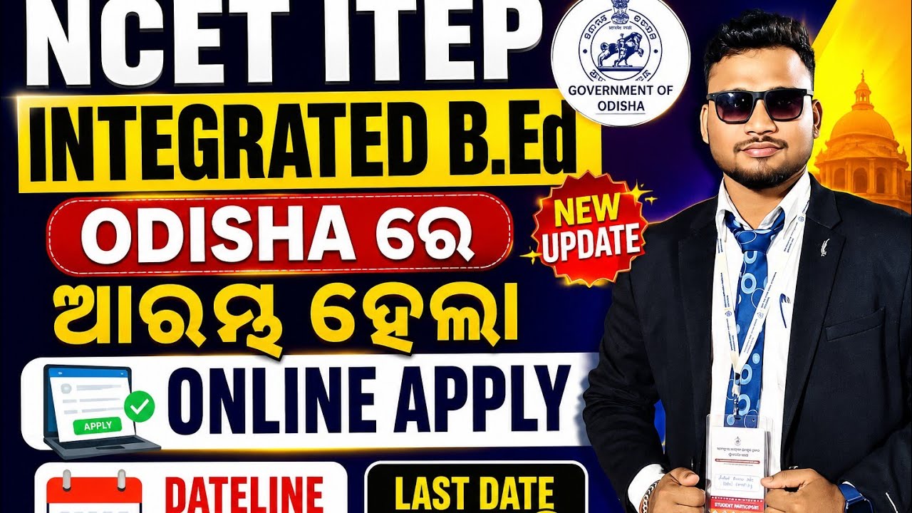 NCET ITEP Integrated BEd, Online Apply Started , Last Date For Online Apply,ଦେଖନ୍ତୁ କେଉଁ କଲେଜ ରେ 